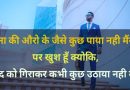 Best 50 Bhaigiri Status Hindi | भाईगिरी दादागिरी स्‍टेटस 2023